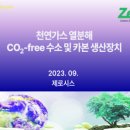 ㈜에이피테크 이미지