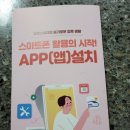 초중1리 경로당 이미지