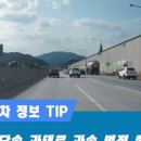 경기자동차공업사 이미지