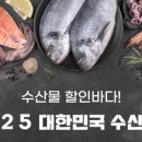 엠에스플러스마트 이미지