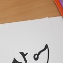 울산중앙초등학교 이미지