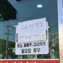 사하구 다대동로 | 다대포항역 맛집 동명돼지국밥 내돈내산 후기, 24시 영업