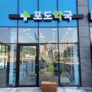 동명약국 이미지