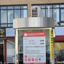 삼정면옥