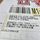 스위트림 이미지