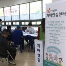 하남시 치매안심센터 이미지