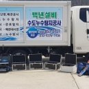 밤적골길 이미지