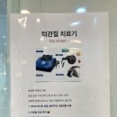 서울박사치과의원 이미지