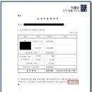 이룰성고덕법률사무소