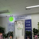 바로건강지압안마원 이미지