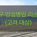송플란트치과의원 이미지