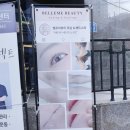 벨르뷰티 - 군포시 | 부산 광안리헤드스파 추천 커플데이트로 다녀온 벨르미뷰티 후기