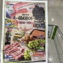 이마트24마곡대방점 | [2025 쓱데이 트레이더스 후기🛒]이마트 트레이더스 쓱세일, 놓치면 아쉬운 가성비템 총정리!