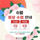 김민정수학학원
