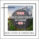 주안캐슬앤더샵에듀포레 이미지