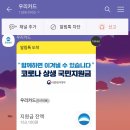 새금호약국 이미지