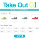아식스롯데김포공항점