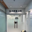 지투엠 네이버블로그