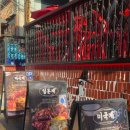 우리집치킨 | 강남역 치킨집 도른계 후기 : 단체모임하기에도 괜찮았던 곳