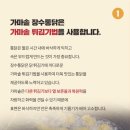 장수통닭 재송점