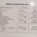 아이미즈산후조리원 이미지
