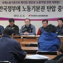 [ILO] 한국 특수고용노동자 노동기본권 권고안 보고서 채택 이미지