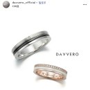 다베로 | [반지] 청담 예물, 웨딩밴드 투어/다베로-계약 후기 (견적공유/지인소개할인)