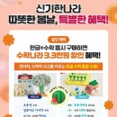 한솔교육 이미지