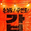 수목포차 이미지