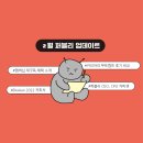2023년 2월 퍼블리 업데이트