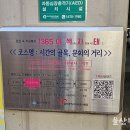 옥교 공영주차장 이미지