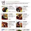 바른중식행복연구소 네이버블로그