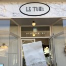 스테이오로지 | [공지] [청주/용담동] 청주 상당구 두쫀쿠 맛집, 카페 스테이 인터뷰 르투어 내돈내산 방문 리뷰