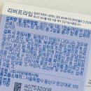 팬퍼시픽에너지