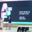 현대무용 민들레 | 아르코, '세상의 모든 공연축제' 통합 브랜드 '아르코 썸 페스타' 출범