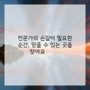 경기도 수원시 장안구 조원로112번길 이미지