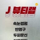 에스엠치과병원 이미지