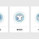 WD호텔 이미지