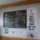 멍뭉이 밥상 네이버블로그