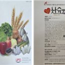 (주)우포라이스텍 네이버블로그