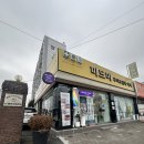 미드미뷰티