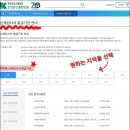 도로교통공단 춘천운전면허시험장 이미지