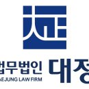 법무법인모두 이미지