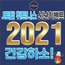 J휘트니스 이미지