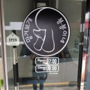 맡겨보개 이미지