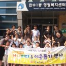 예손어린이집 이미지