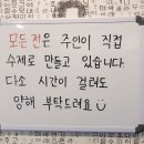 장안남북로 이미지