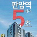 판암유리 이미지