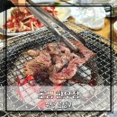 초심한우정 이미지