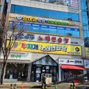 진약국 이미지
